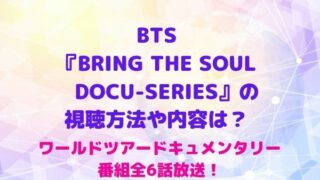 Bts V テテ は父が大好きでテテ父がかっこいい テテのプロフィールも Maryのすてき便