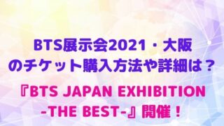 Bts V テテ は父が大好きでテテ父がかっこいい テテのプロフィールも Maryのすてき便