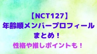 Kingdom Legendary War キングダムの順位 ネタバレ 第1回 最終回までネタバレまとめ Maryのすてき便